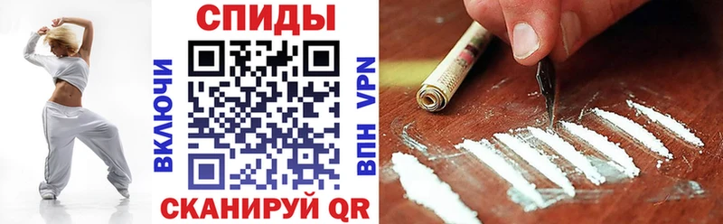 наркотики Краснокамск Амфетамин 97%