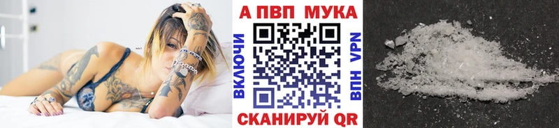 Alpha-PVP СК КРИС  Краснокамск 