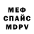 КЕТАМИН VHQ OzymandiasUK