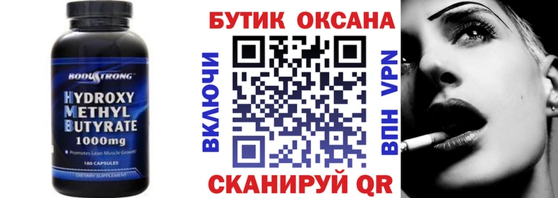blacksprut как зайти  сколько стоит  Краснокамск  Бутират бутандиол 