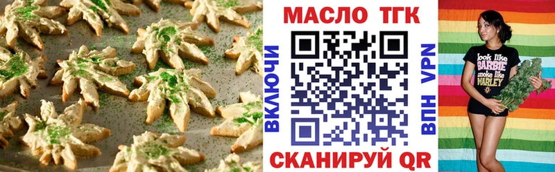Canna-Cookies марихуана  Краснокамск 