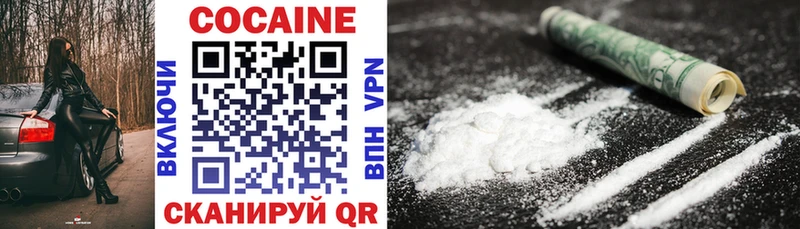 omg вход Краснокамск Кокаин FishScale продажа наркотиков