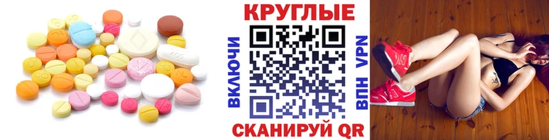 hydra как войти  Краснокамск  Экстази таблы 
