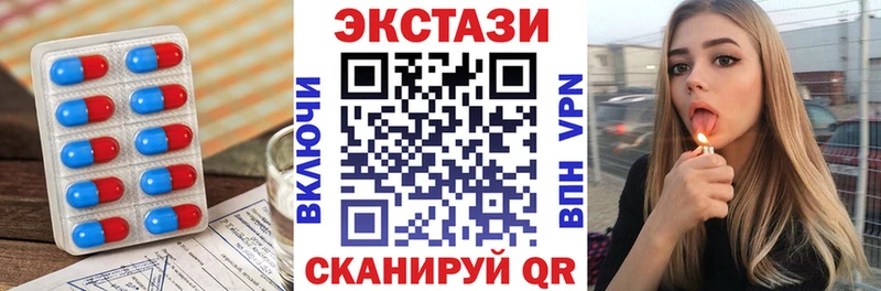 Ecstasy круглые Краснокамск