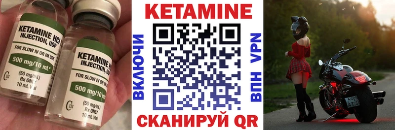Кетамин ketamine  купить наркотики сайты  Краснокамск 