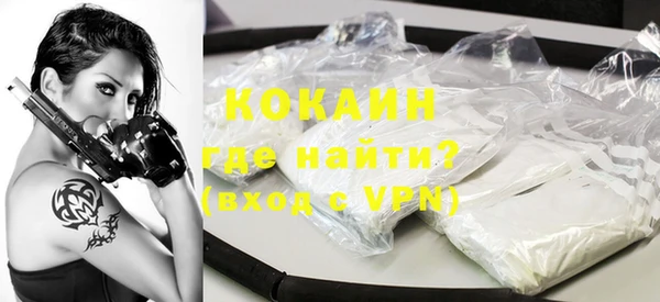 бутик Алексин