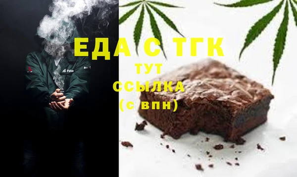 бутик Алексин