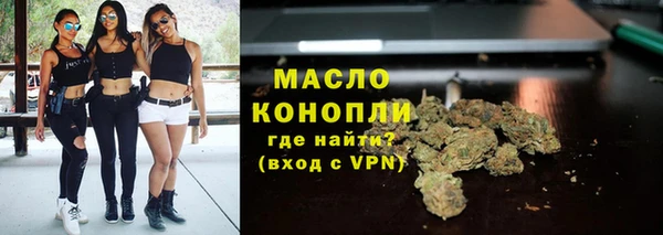 гашишное масло Алексеевка