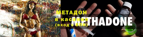 гашишное масло Алексеевка