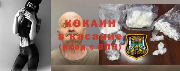 мефедрон Покровск