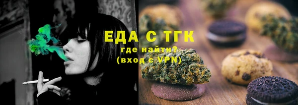 бутик Алексин