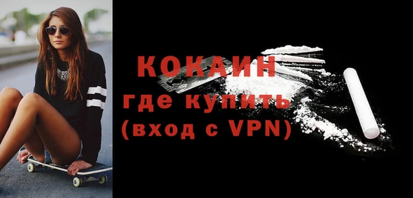 бутик Алексин