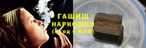 молекула духа Абаза
