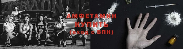 бутик Алексин