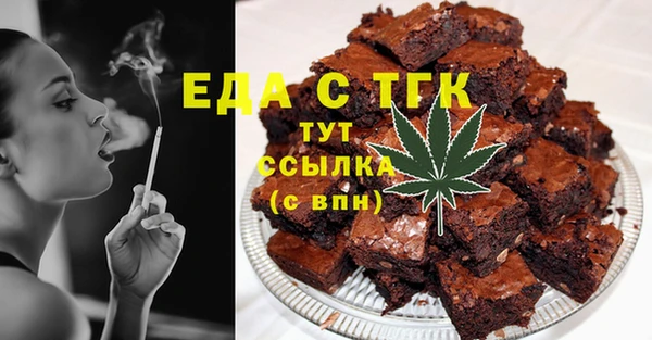 бутик Алексин