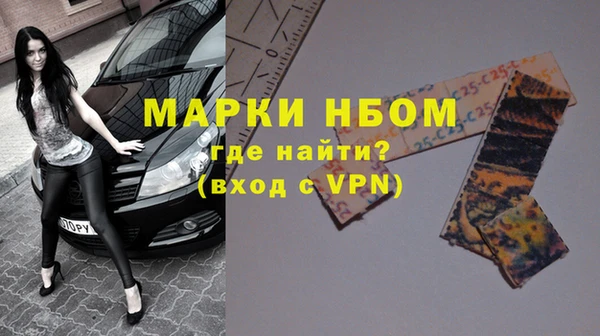 бутик Алексин