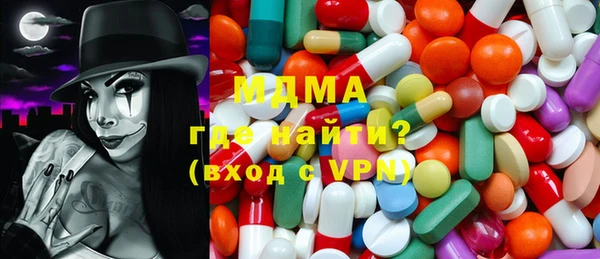 кокаин перу Абдулино