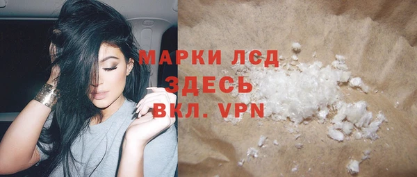 кокаин перу Абинск