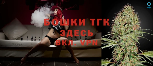 бутик Алексин