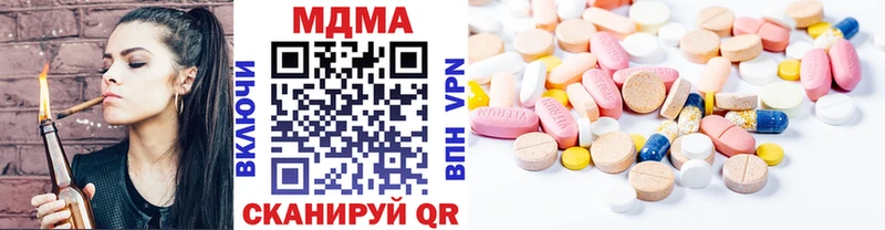 МДМА кристаллы  Краснокамск 