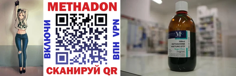 МЕТАДОН мёд  kraken онион  Краснокамск 