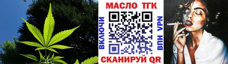 дарнет шоп  Краснокамск  ТГК концентрат 