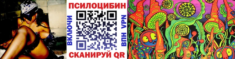 Галлюциногенные грибы ЛСД  Краснокамск 